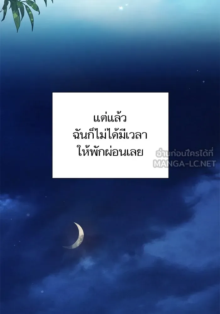 หน้า 128