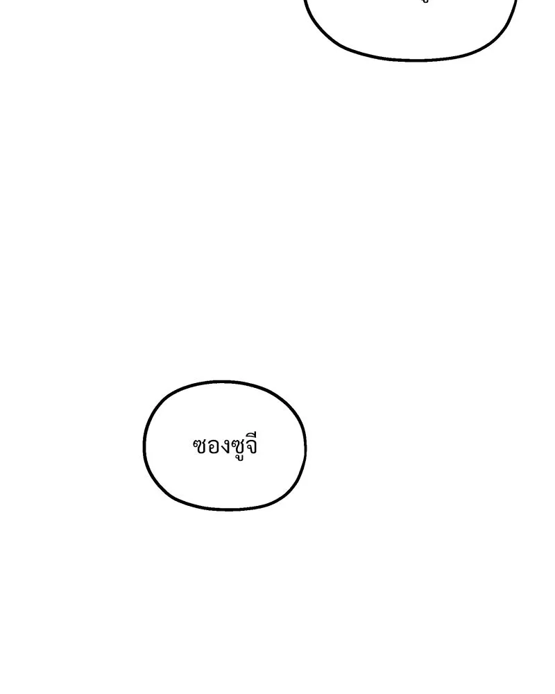 หน้า 137