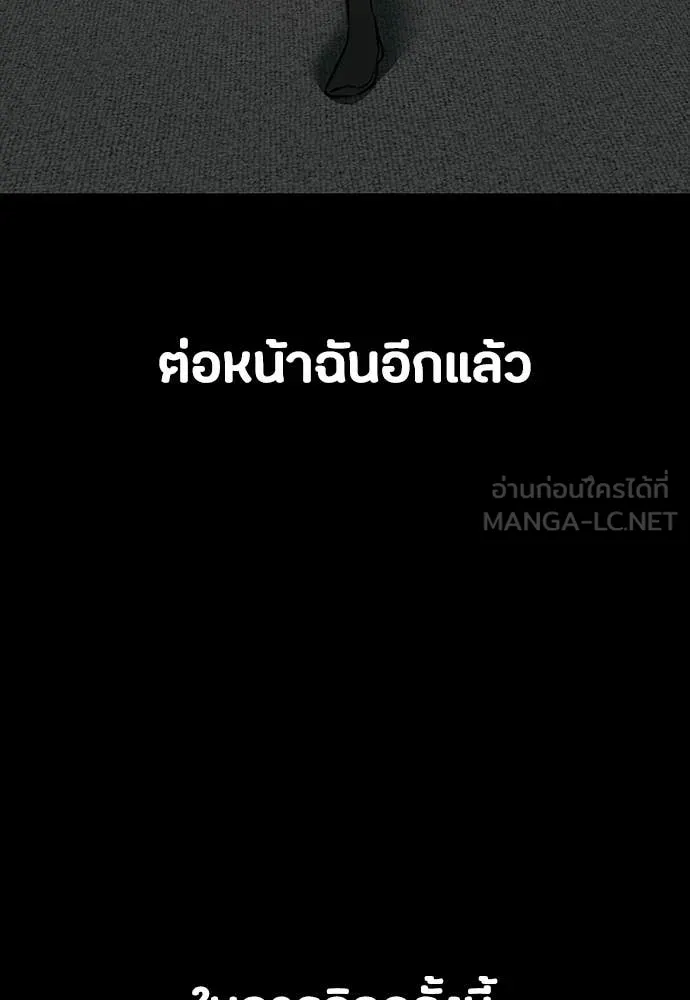 หน้า 145
