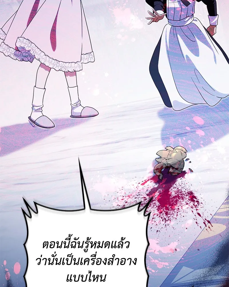 หน้า 176