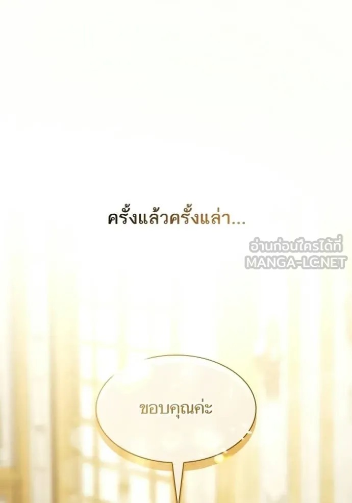 หน้า 95