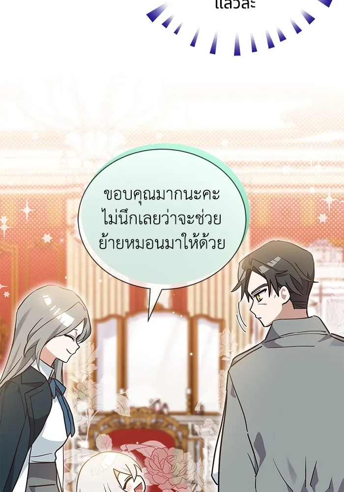 หน้า 77