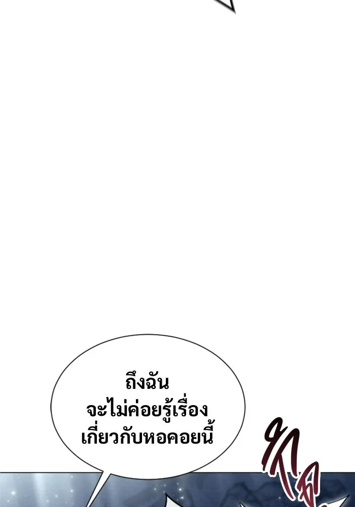 หน้า 127
