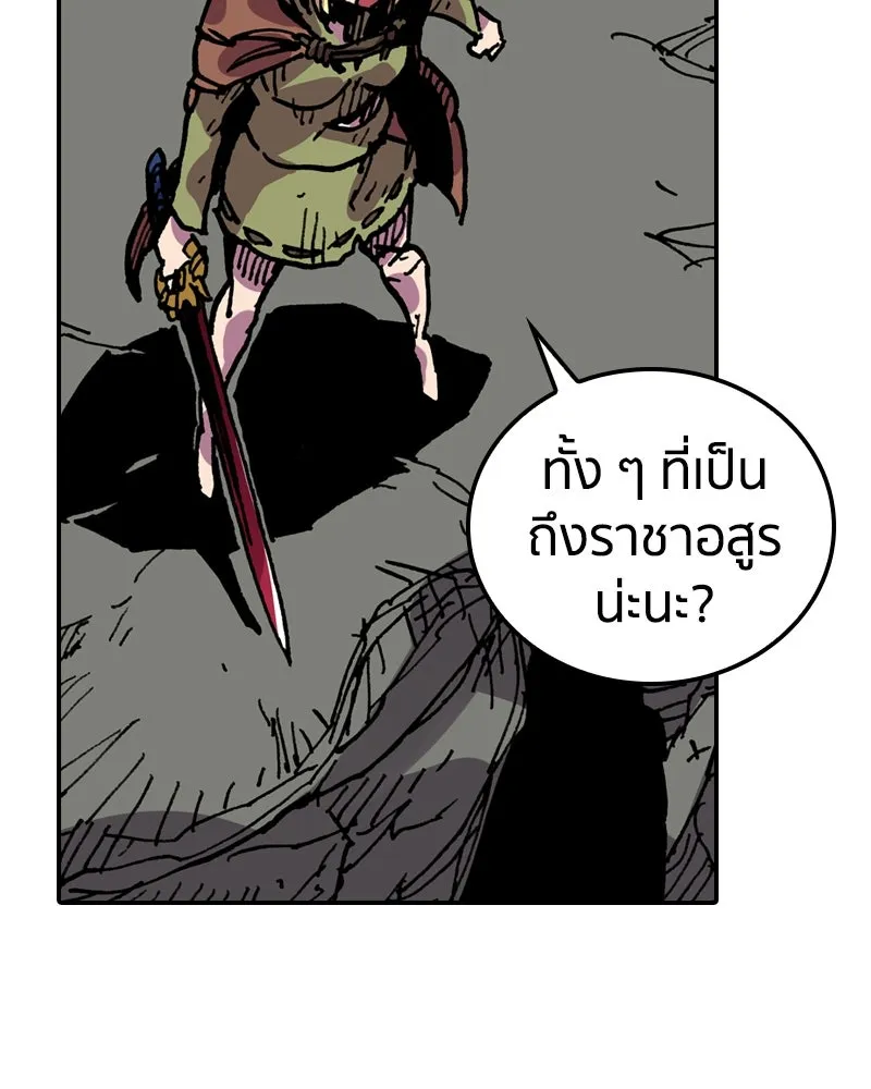หน้า 136