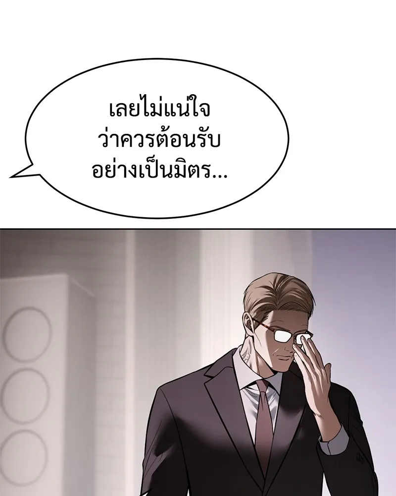 หน้า 125