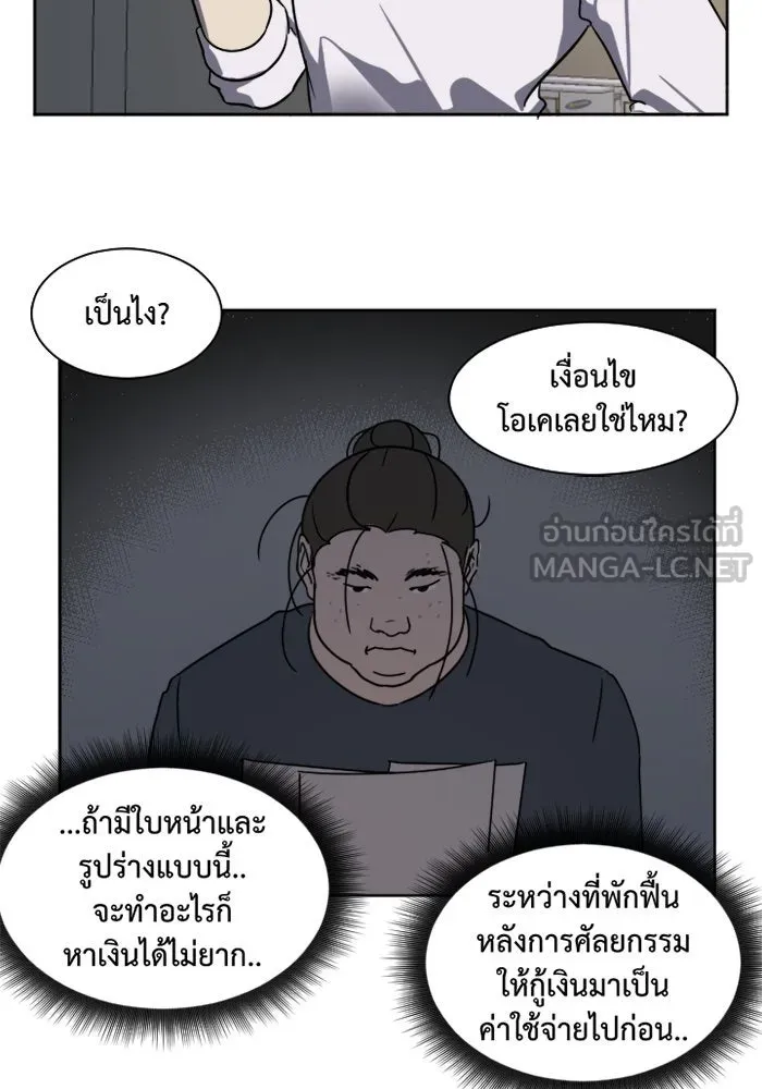 หน้า 96