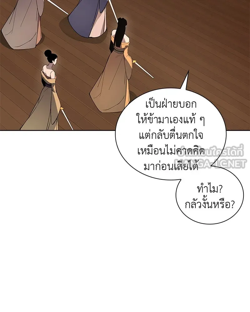 หน้า 69