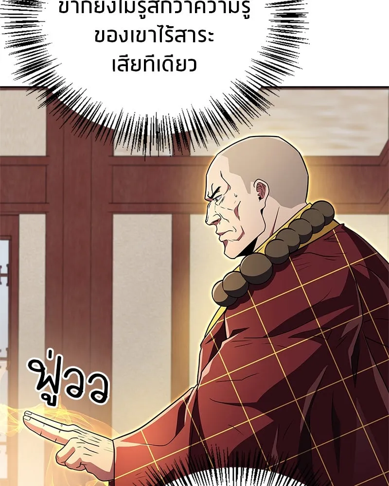 หน้า 80
