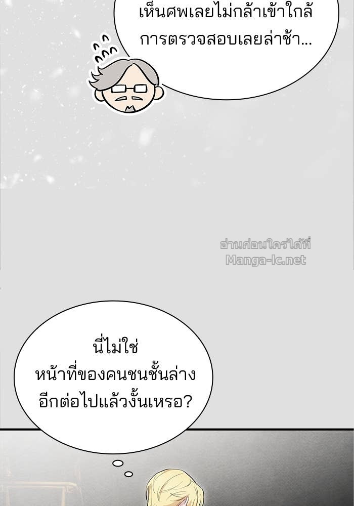 หน้า 80