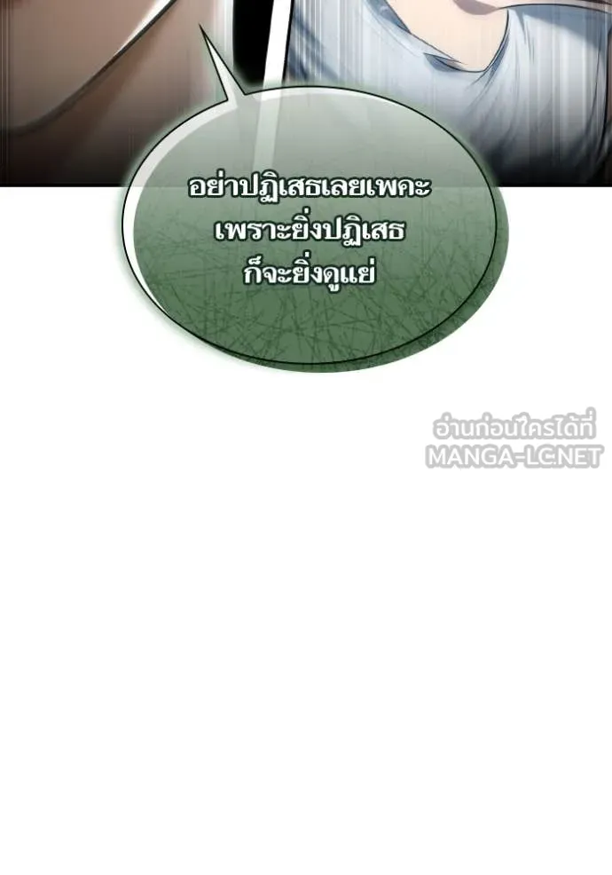 หน้า 97