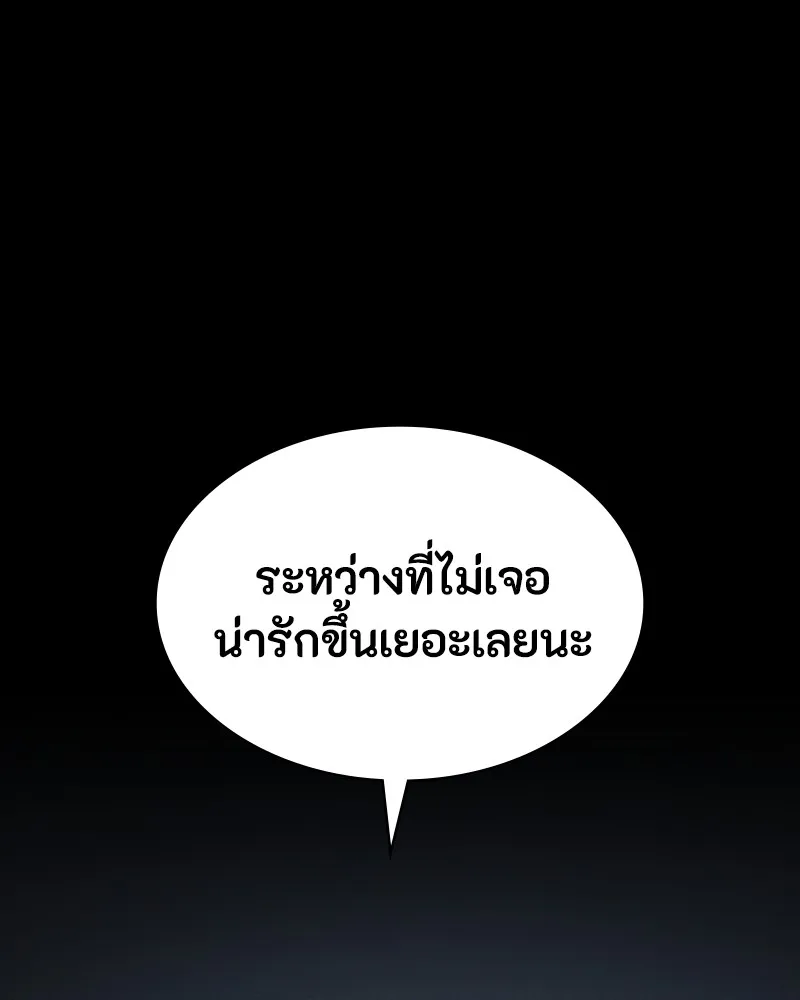 หน้า 133