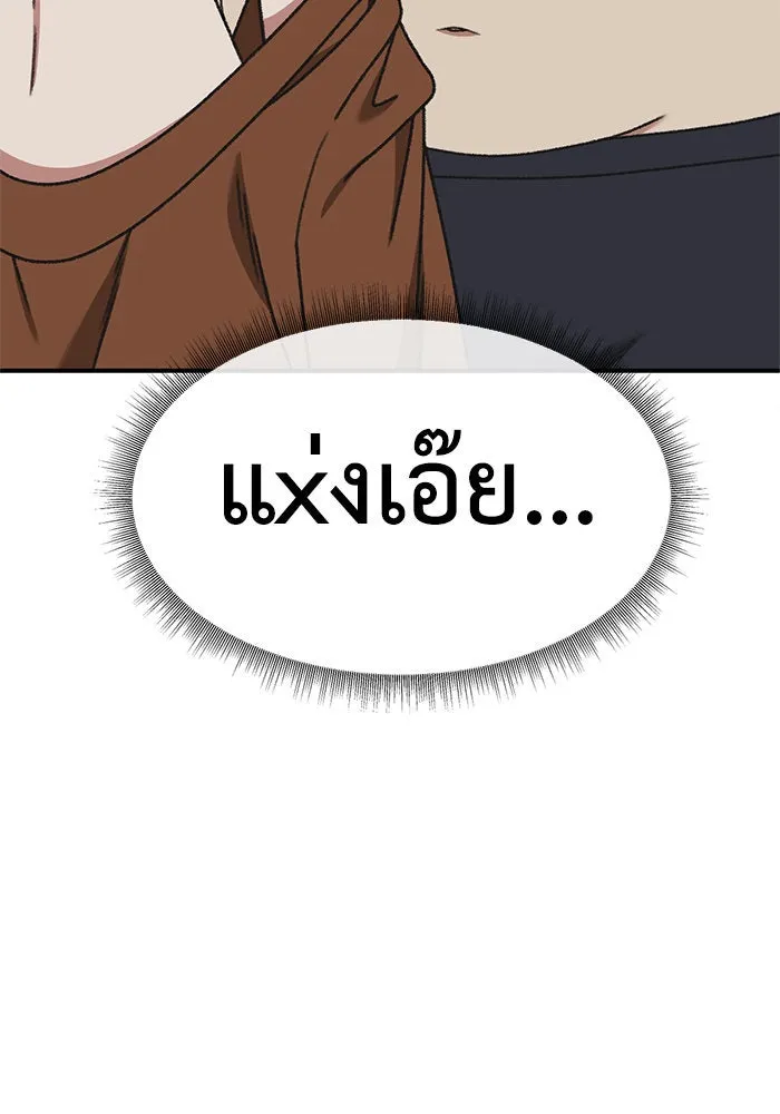 หน้า 157