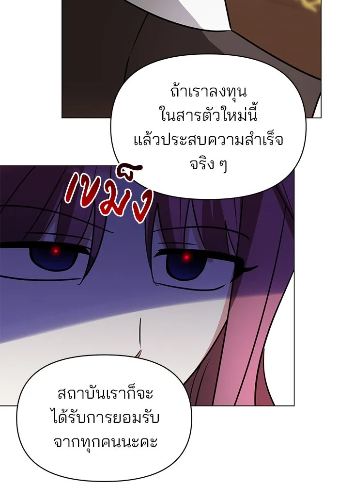 หน้า 121