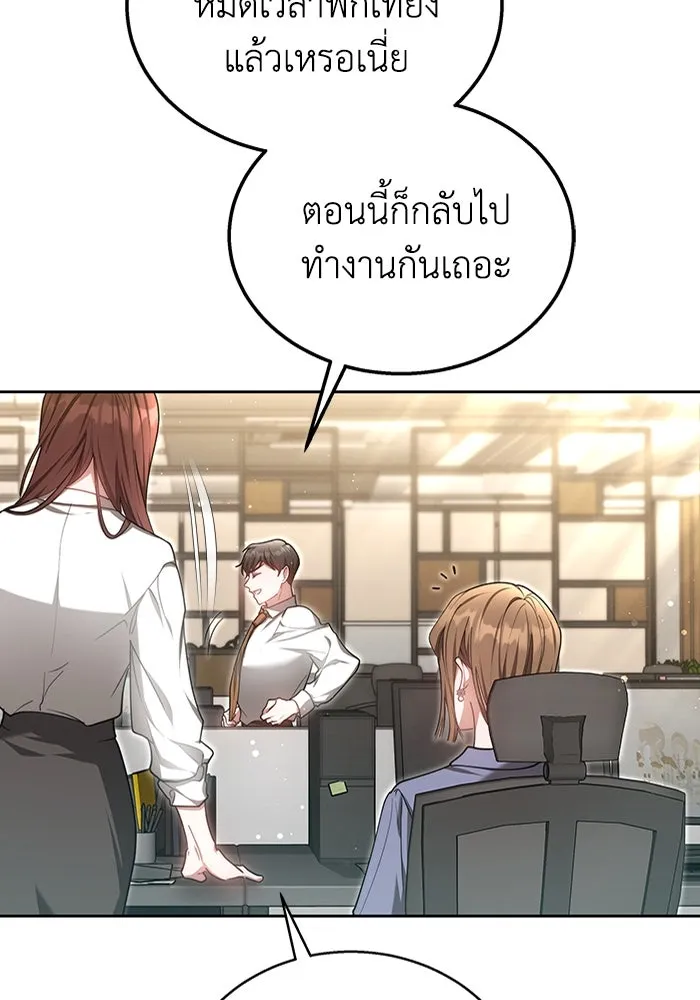 หน้า 95