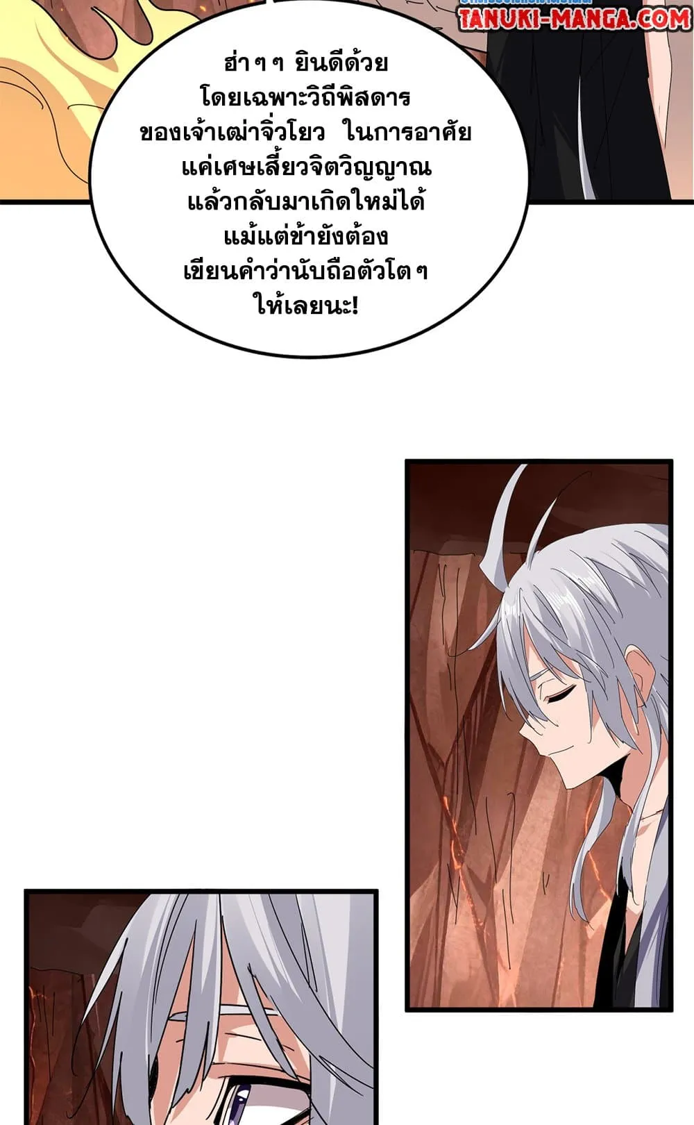 หน้า 22