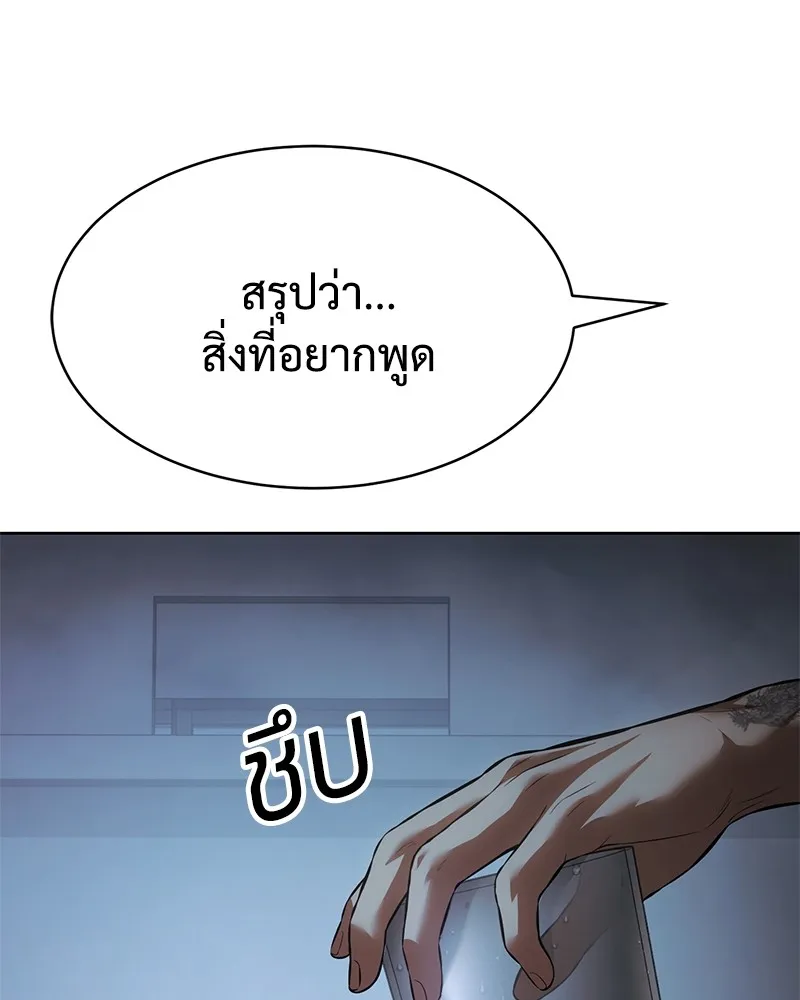 หน้า 133