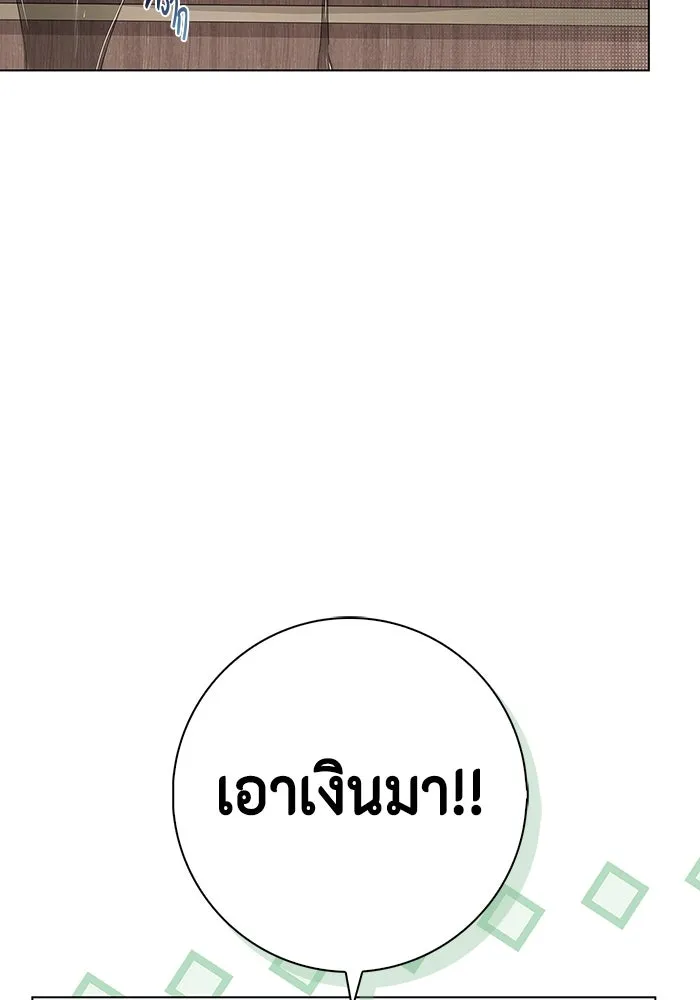 หน้า 118