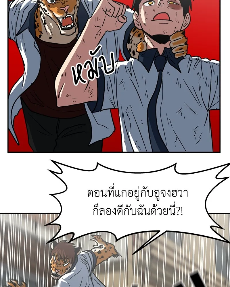 หน้า 64