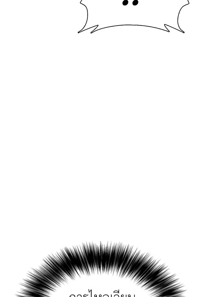 หน้า 139