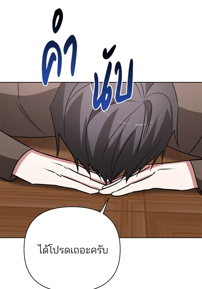หน้า 112