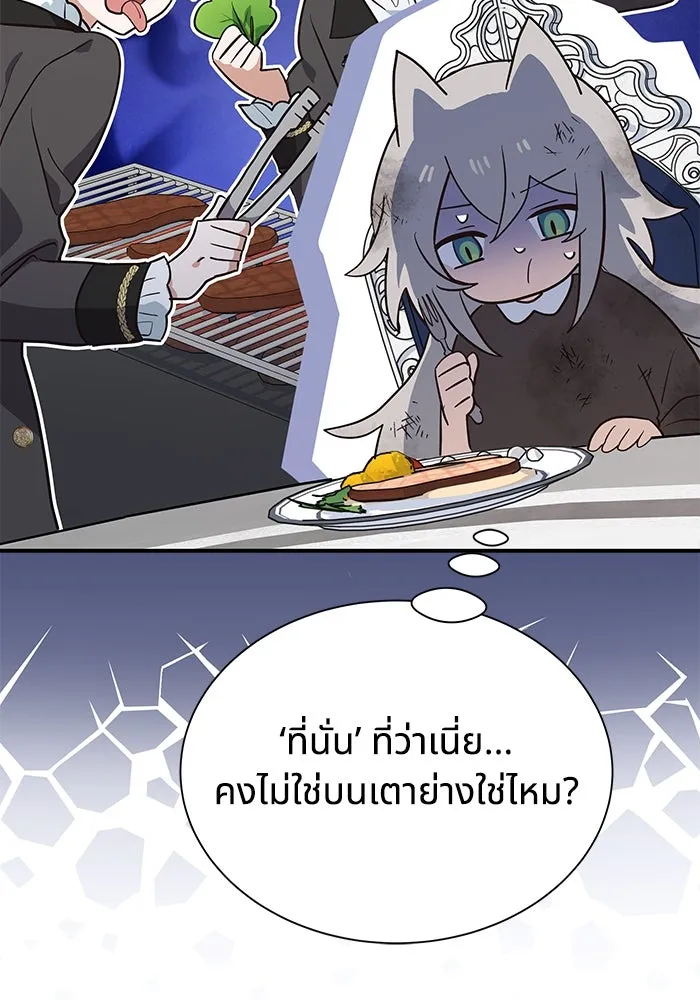 หน้า 88