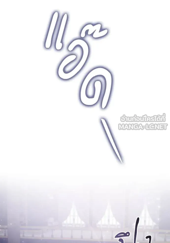 หน้า 137