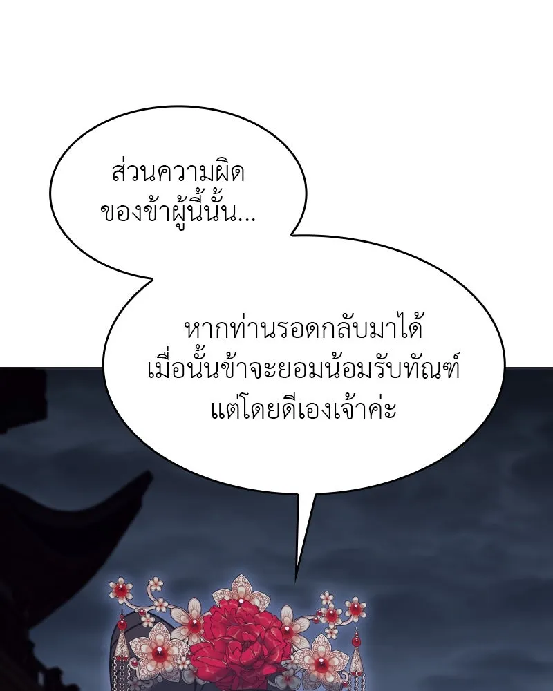 หน้า 175