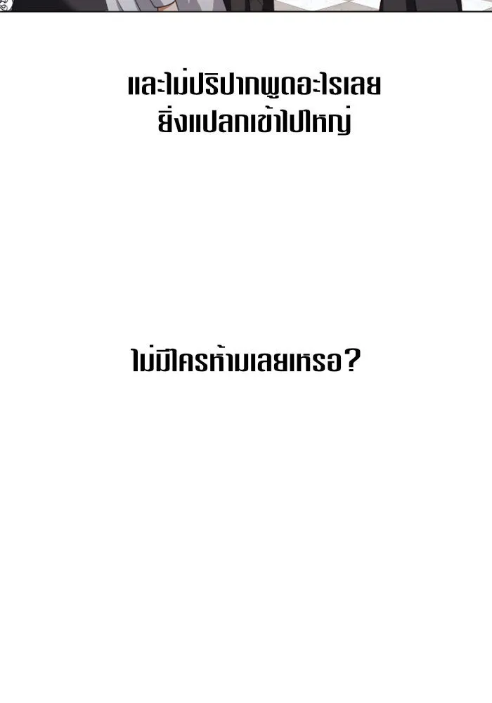 หน้า 89