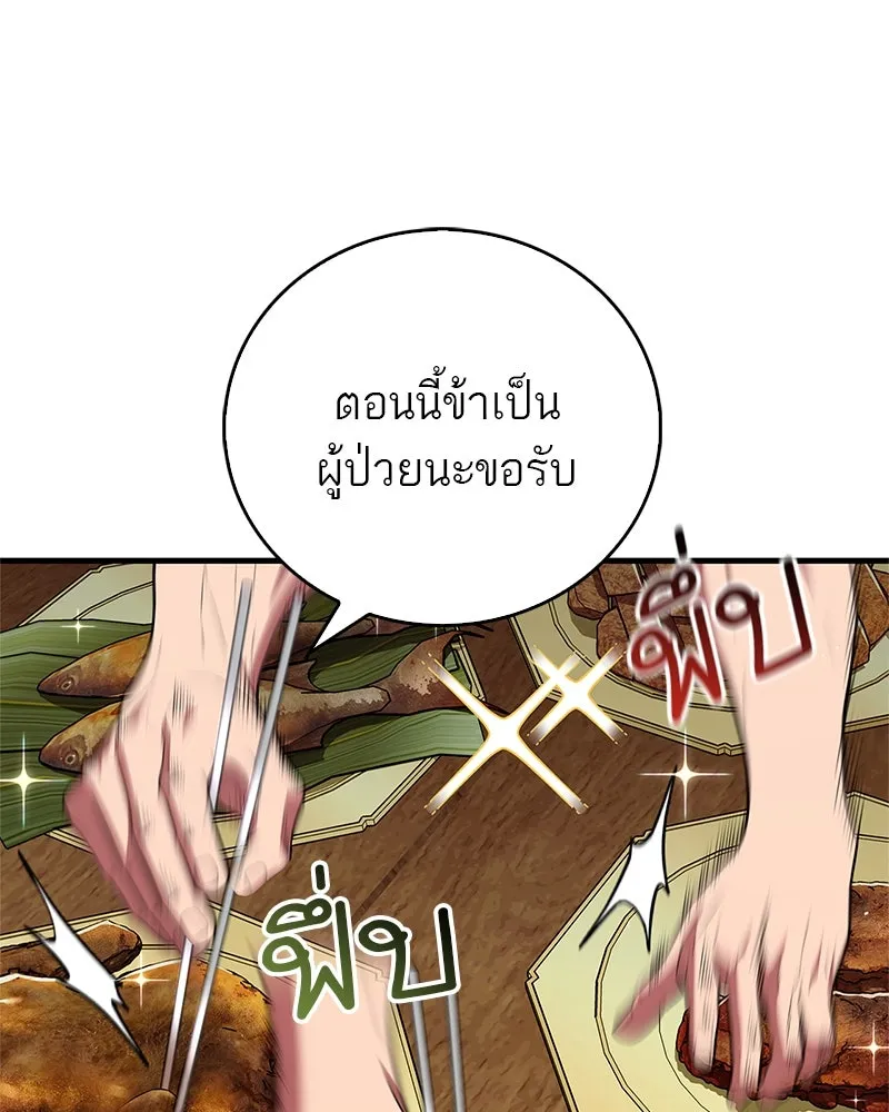 หน้า 106