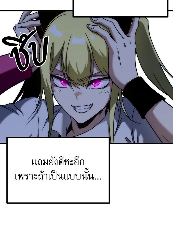 หน้า 116