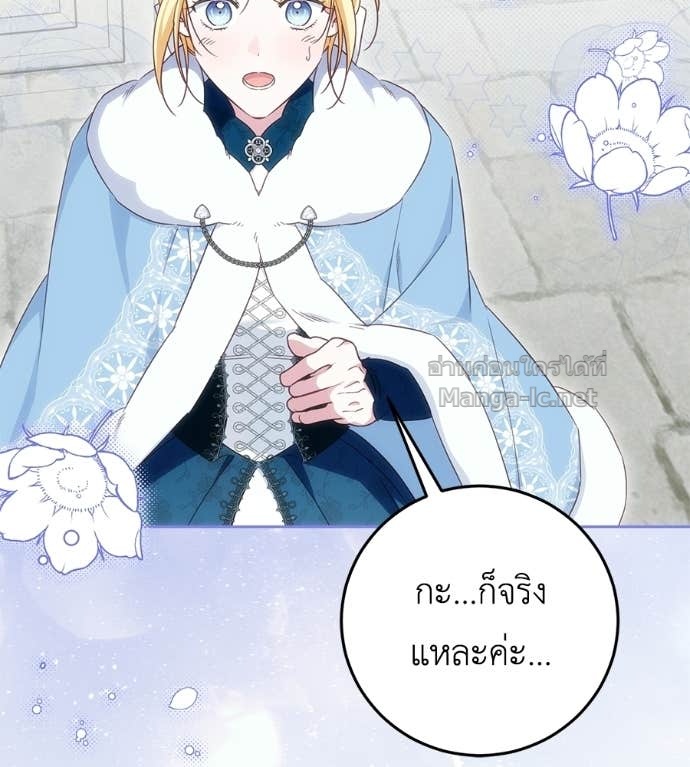 หน้า 161