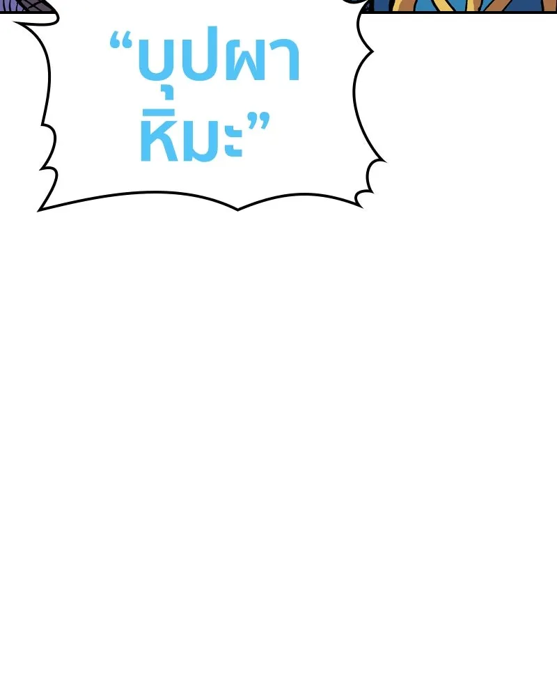 หน้า 131