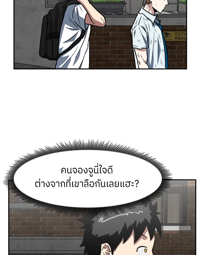 หน้า 79