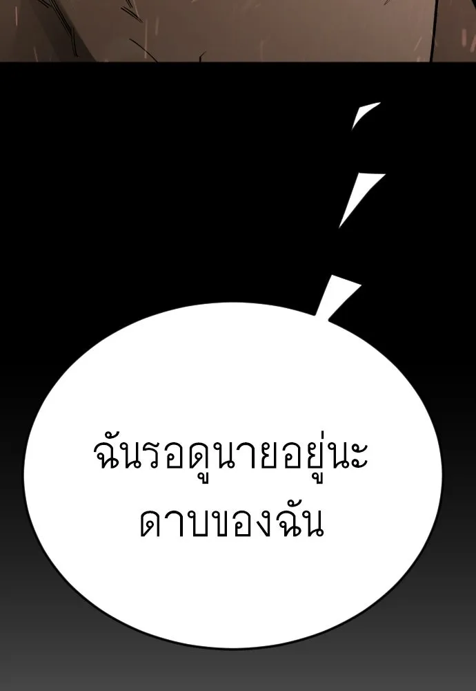 หน้า 179