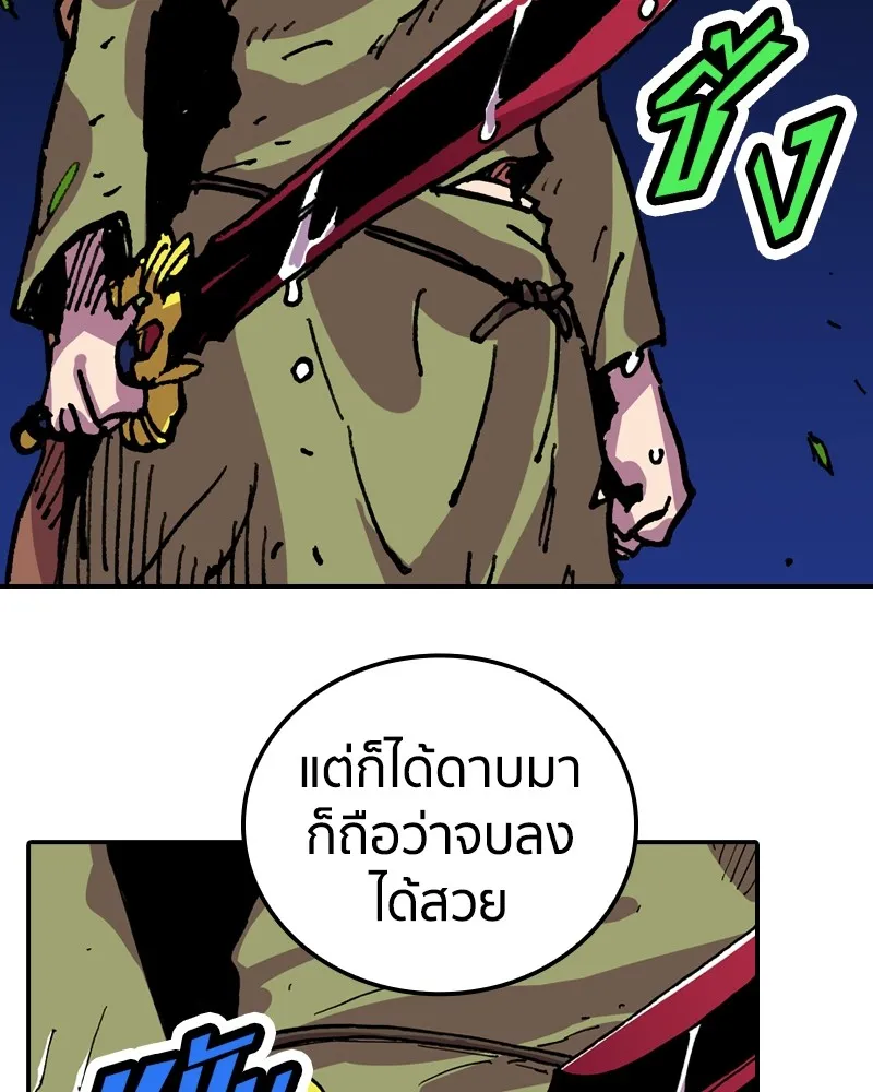 หน้า 125