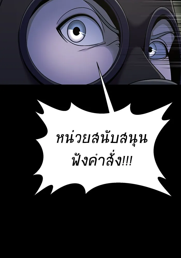 หน้า 106