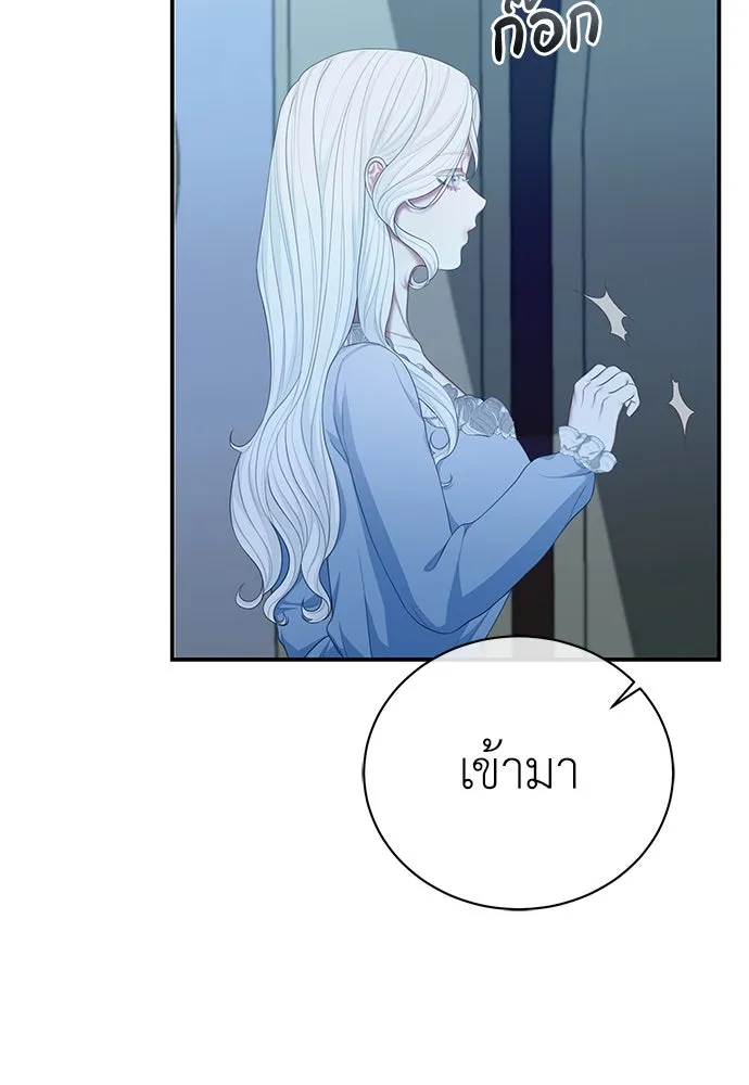 หน้า 95