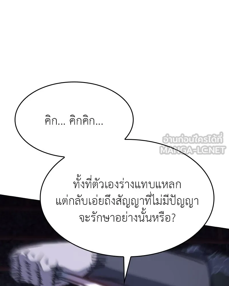 หน้า 210