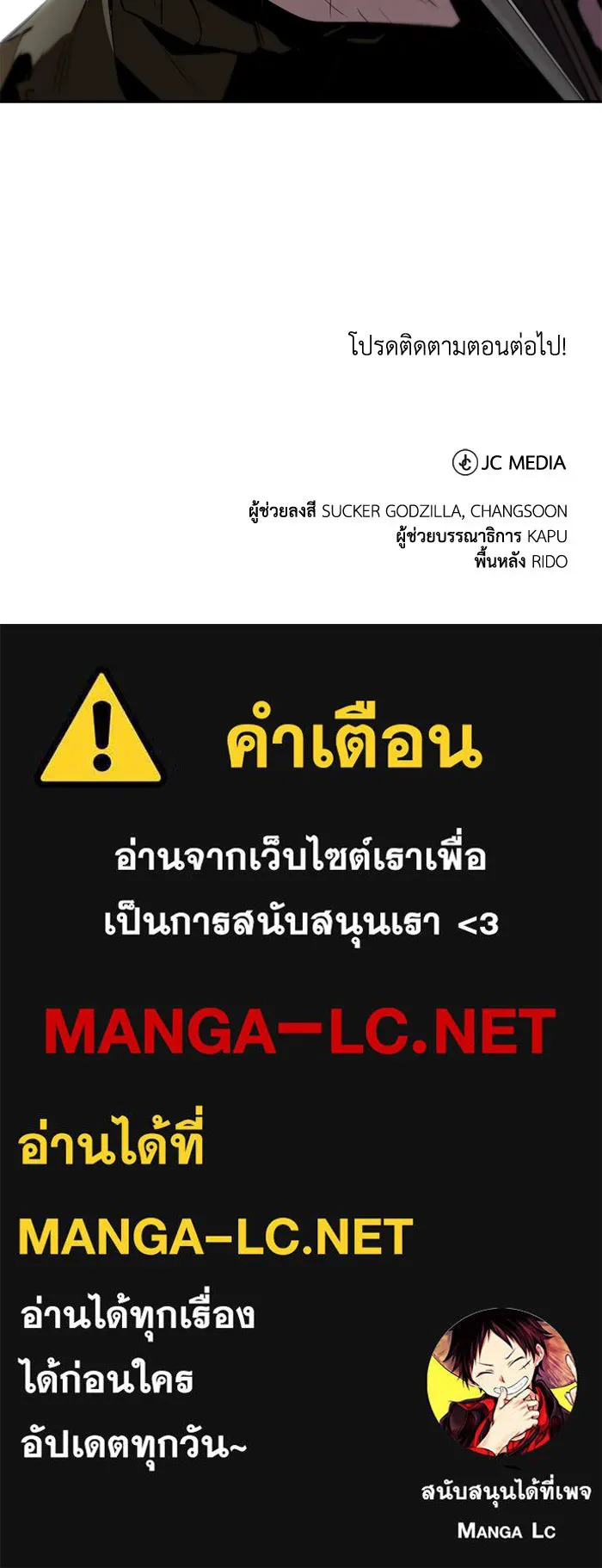 หน้า 116