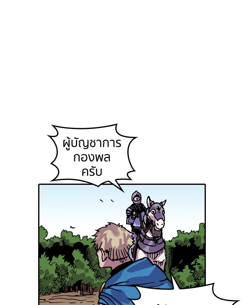 หน้า 101