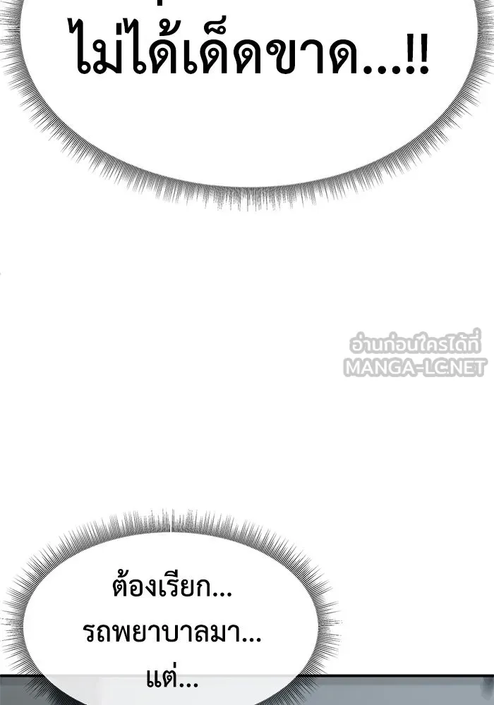 หน้า 132