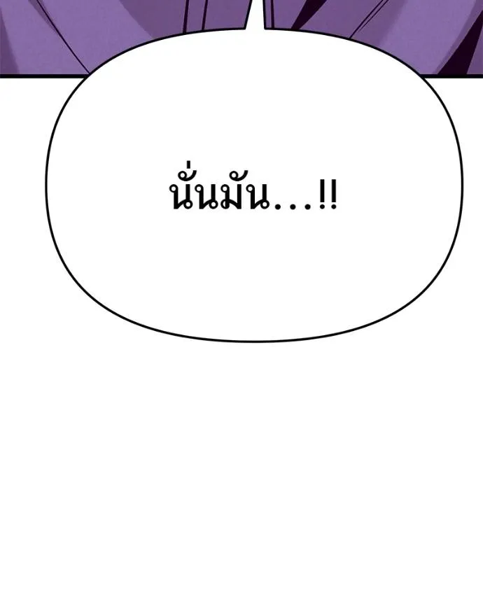 หน้า 173