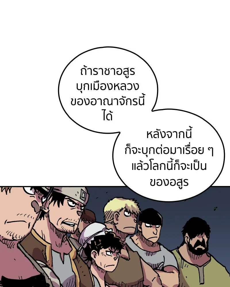หน้า 85