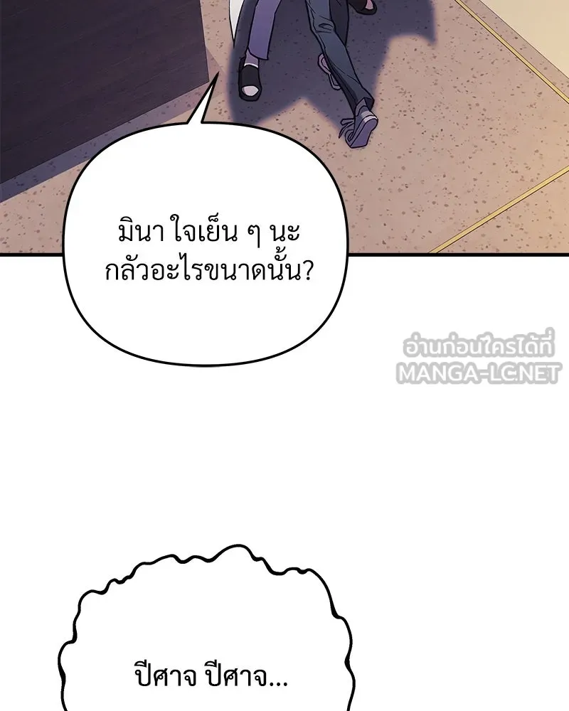 หน้า 90
