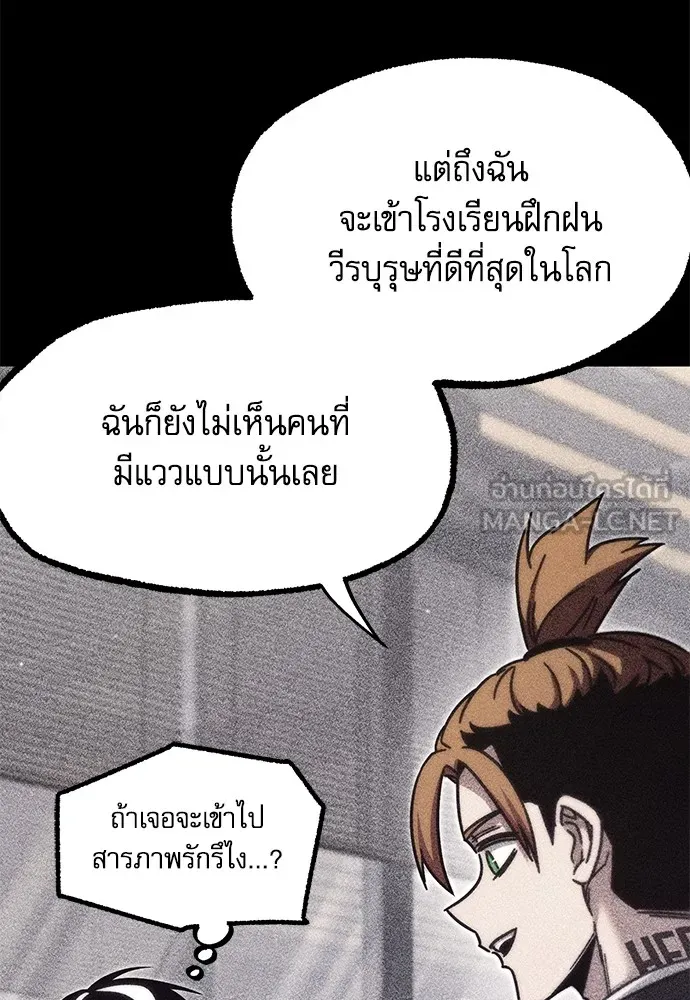 หน้า 84