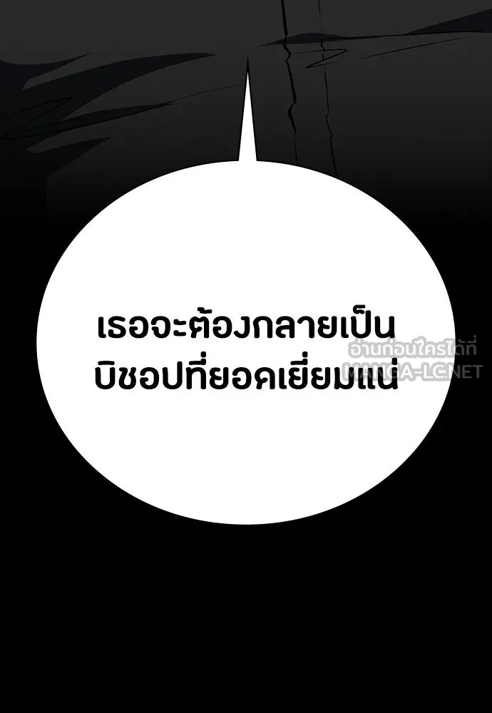 หน้า 156