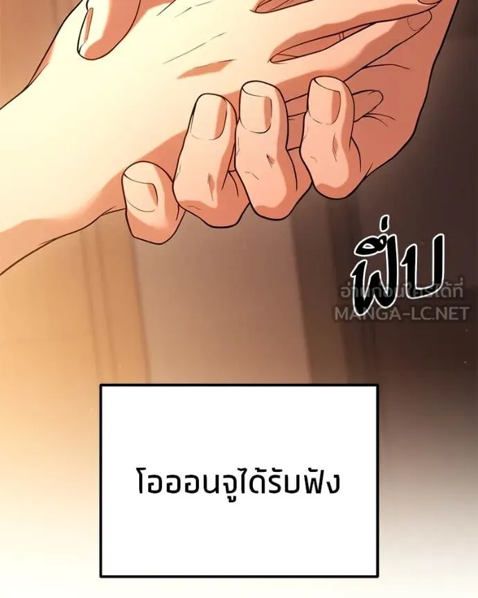หน้า 113