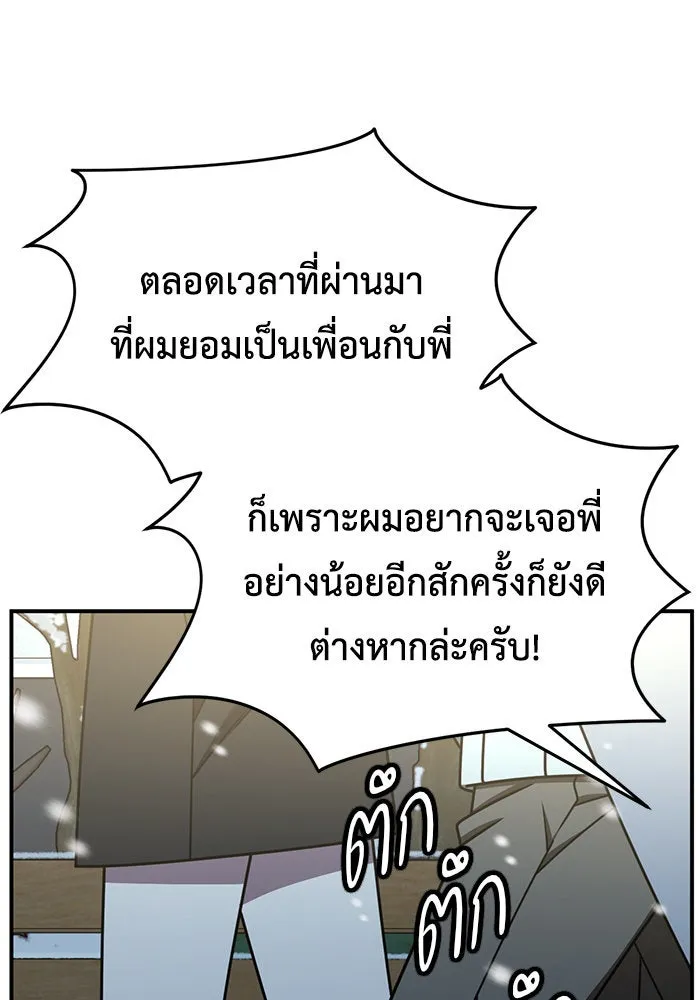 หน้า 106