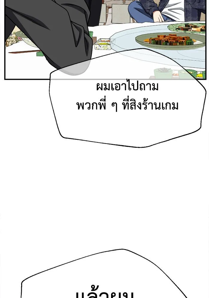 หน้า 110