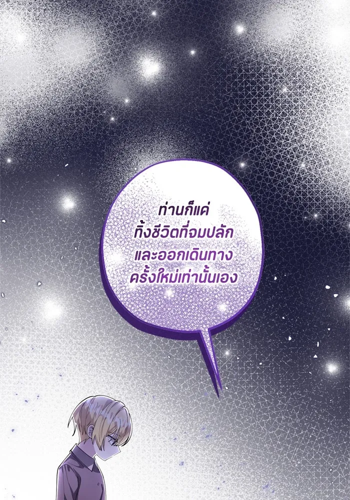 หน้า 95